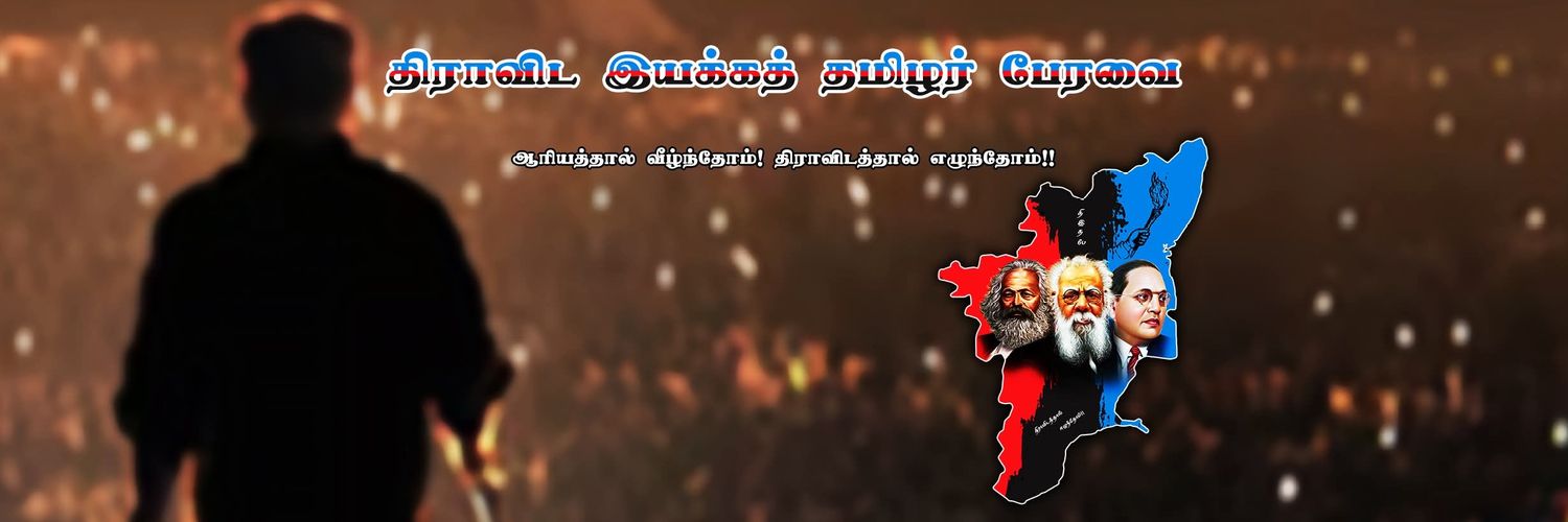 Suba.Veerapandian's banner