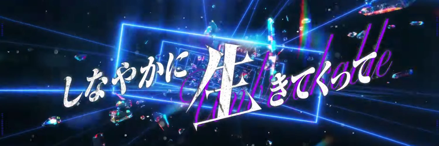 チバックマ's banner