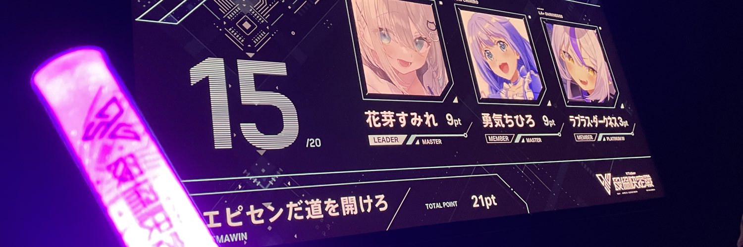 ほそのん's banner