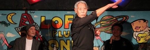 シン・マロン/栗山 久輝's banner