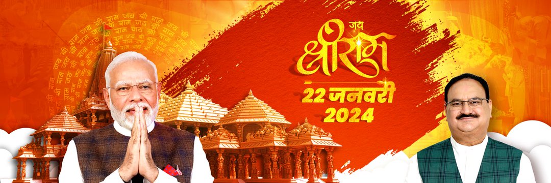Sunil Bansal's banner