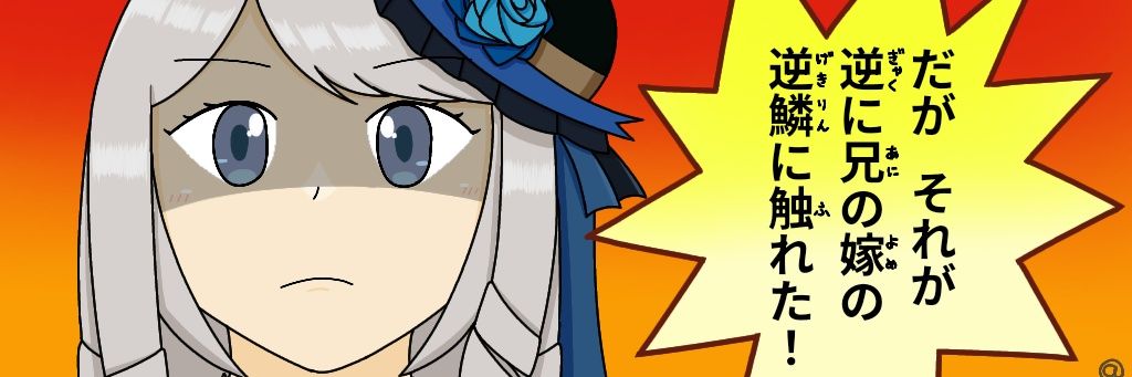 あっくん(若本ゲムヲの人)'s banner