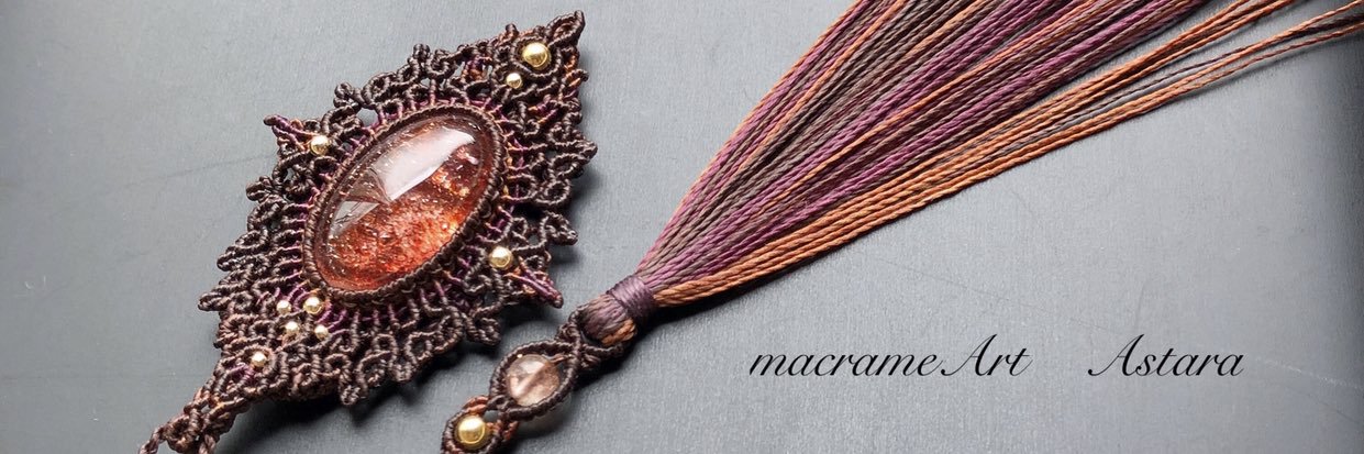 macrame  Art Astara's banner