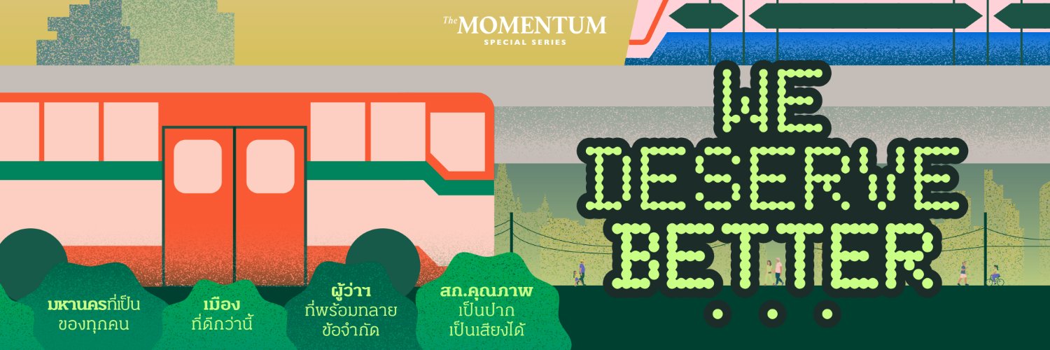 The Momentum's banner