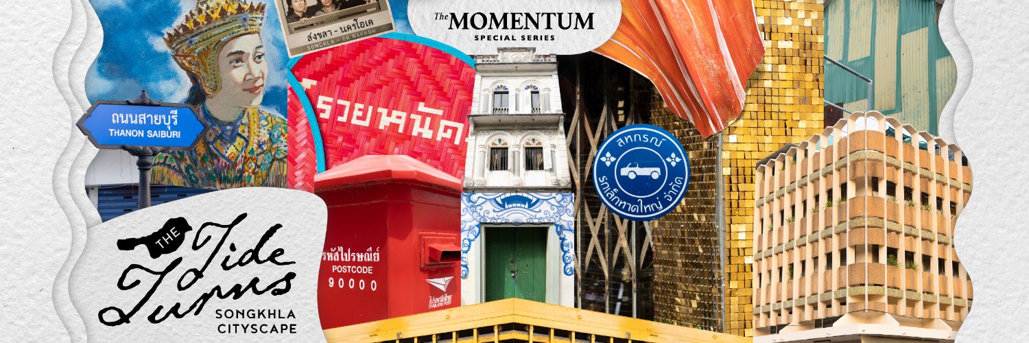 The Momentum's banner