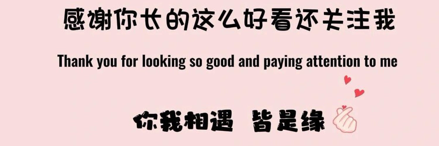 兔の露出日记's banner