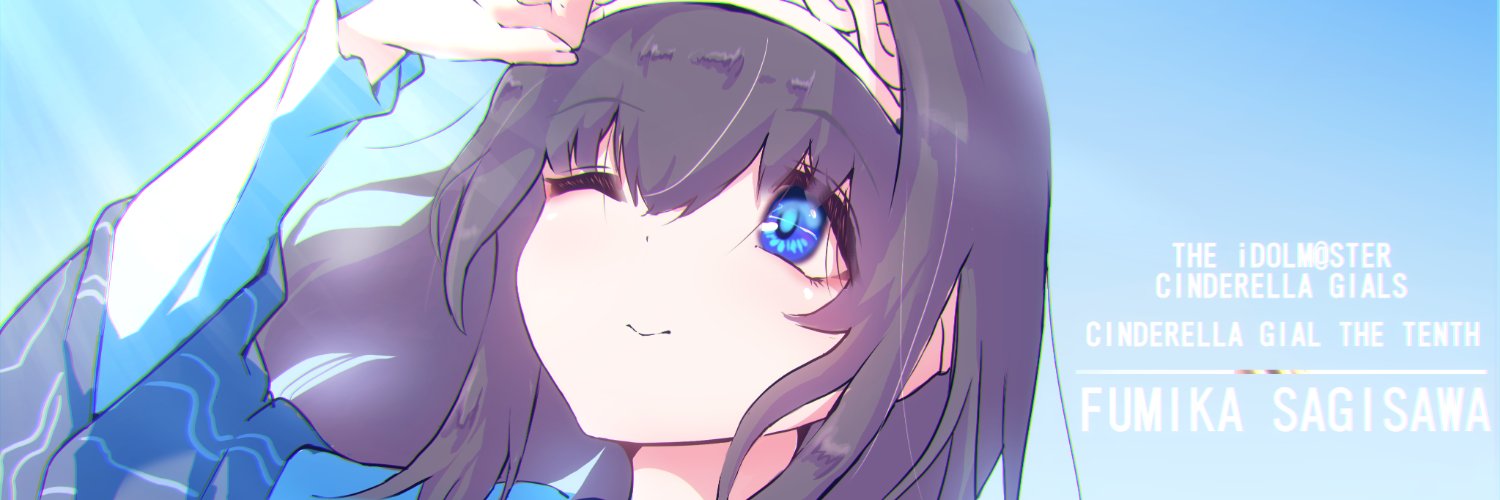 Coo's banner