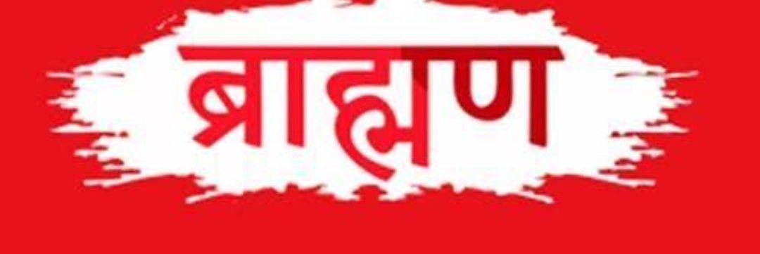 शुभम् मिश्रा's banner