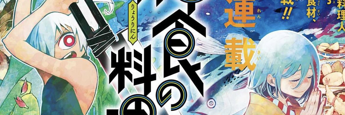 鈴木小波コミティアま07b's banner
