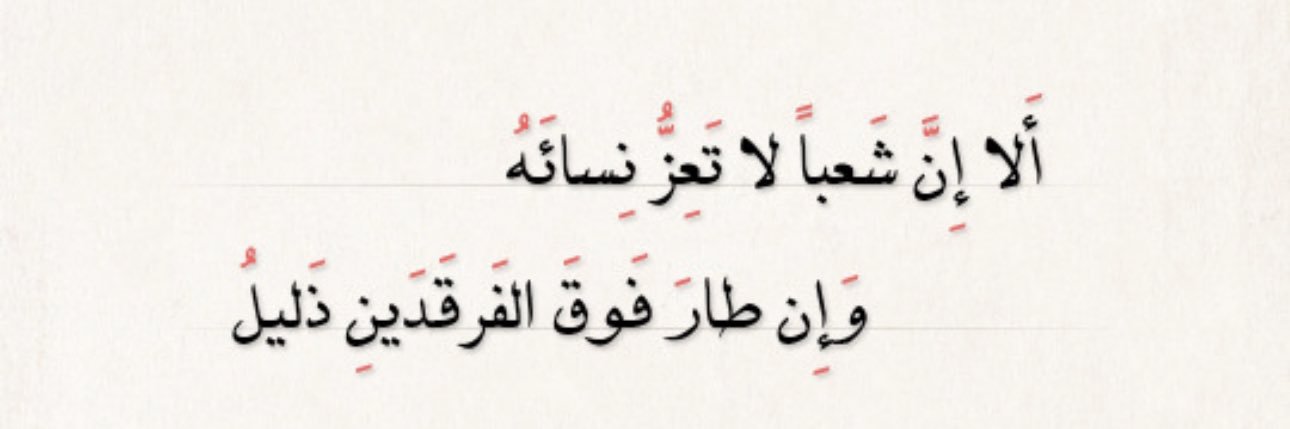 مريم's banner