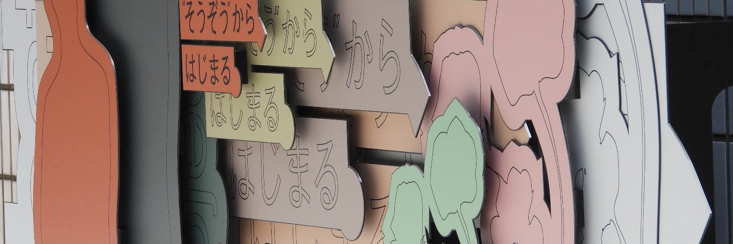 ᴀ ʏ ᴜ ᴍ ɪ ✴︎ ᶠᵉᵃᵗᵘʳᵉᵈ ᴾʳᵒʲᵉᶜᵗˢ's banner