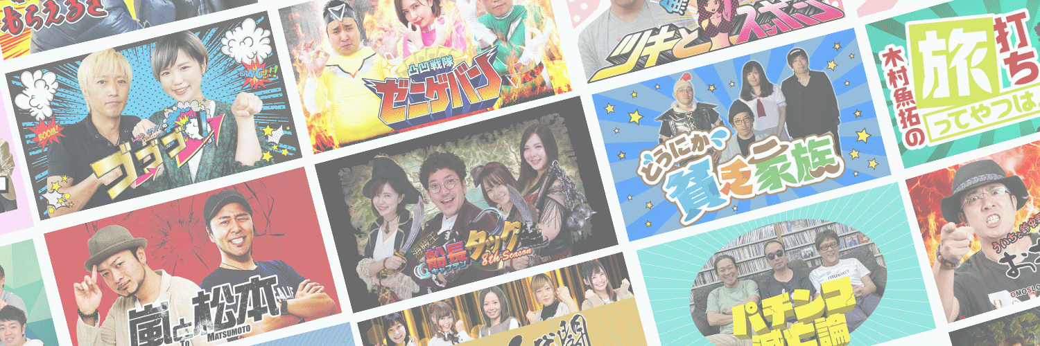 サイトセブンTV公式's banner