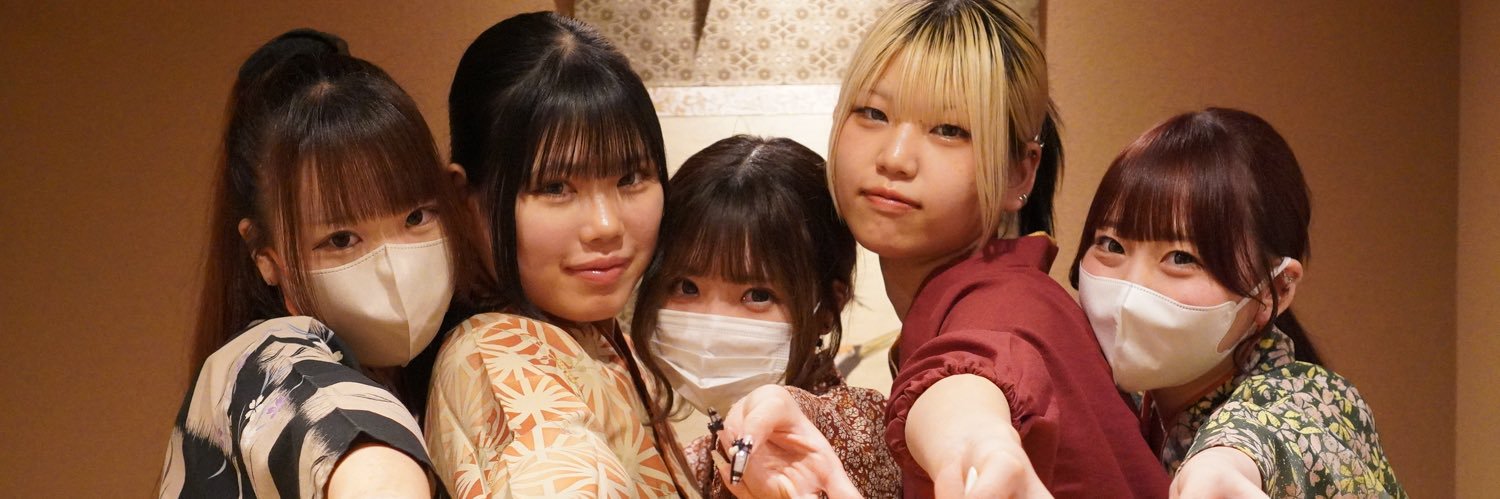 居酒屋 哉月's banner