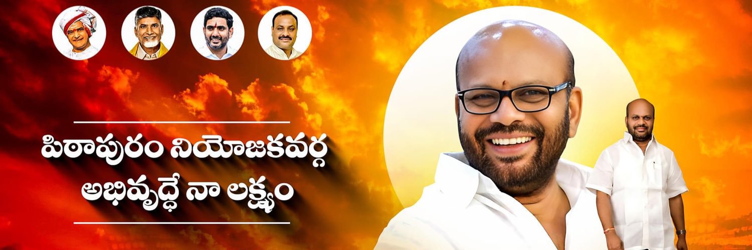 SVSN Varma's banner