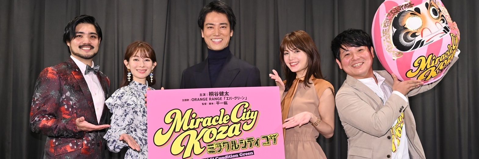 平一紘　KAZUHIRO TAIRA's banner