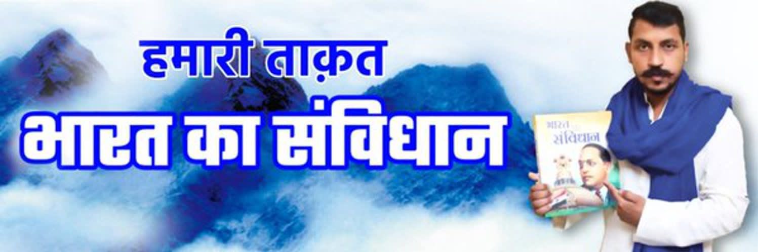 Juber Choudhary's banner