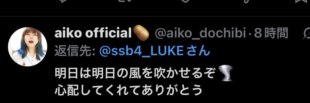 ぽるる's banner