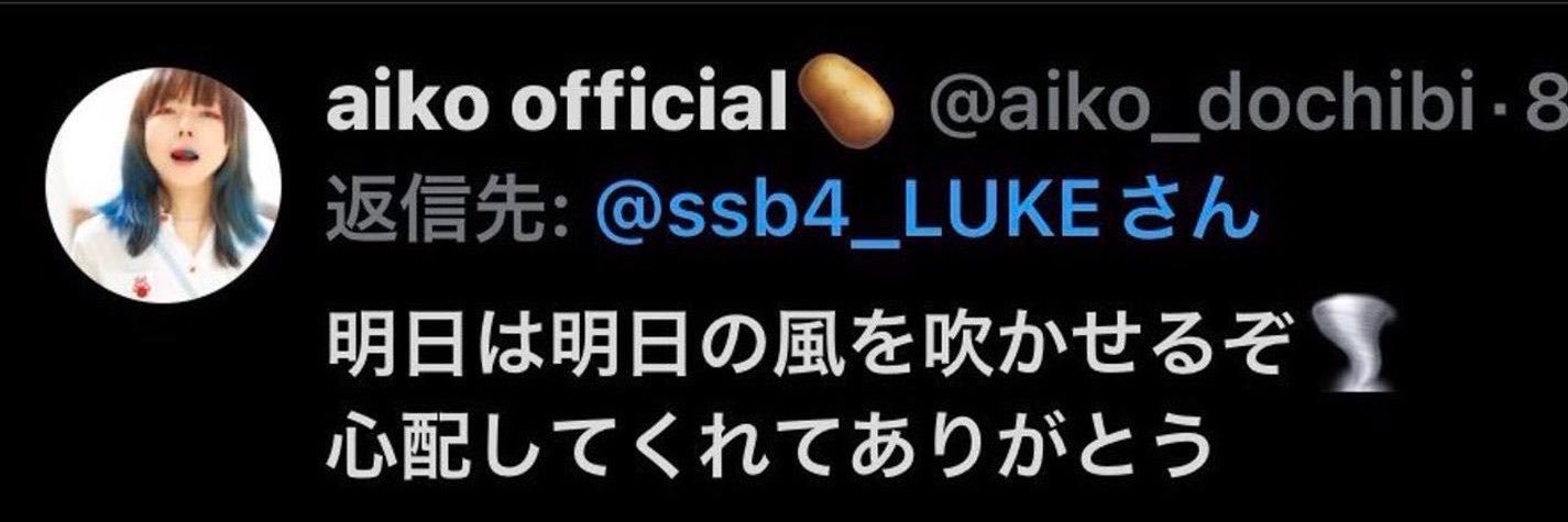 ぽるる's banner