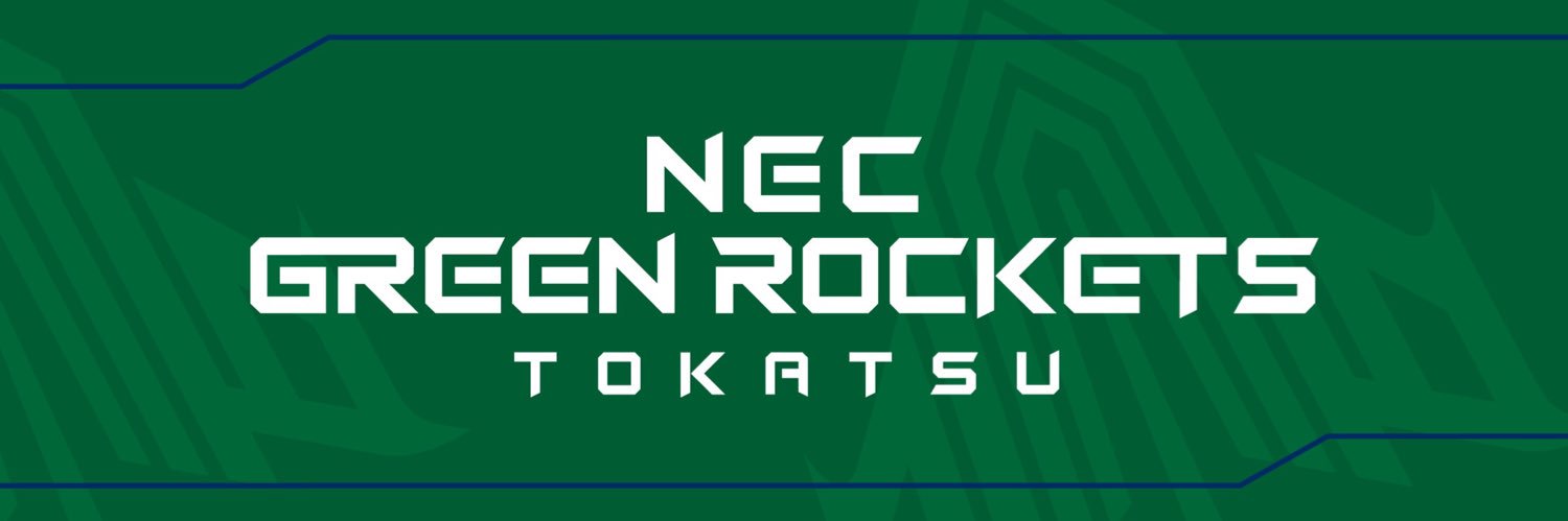NECグリーンロケッツ東葛 /NEC GREEN ROCKETS TOKATSU's banner