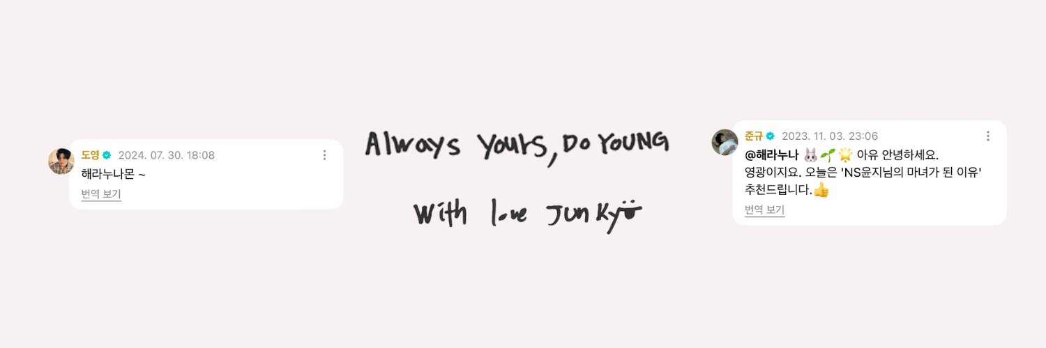 haera ⁽⁹¹²⁾ — 🐰🌱🌟's banner