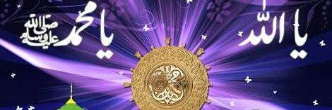 Arain Zair's banner
