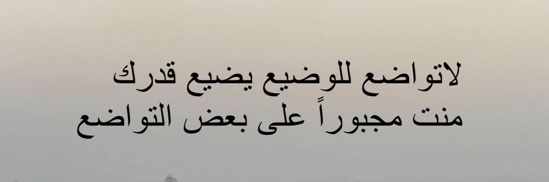 مدينة السلام's banner