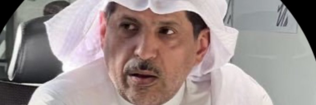 شبابي قديم's banner
