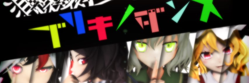 ばっちゃん's banner