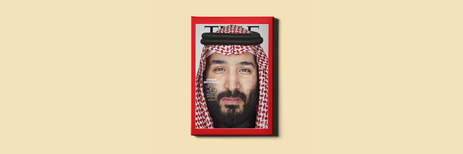 عمر العمران's banner