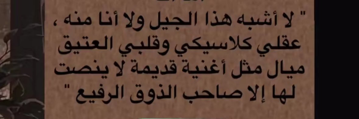 شخصية متناقضة's banner