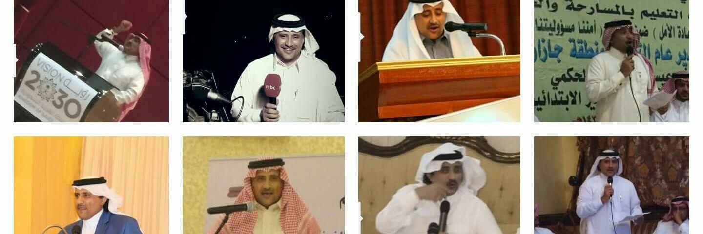 فرحان الفيفي 🇸🇦's banner