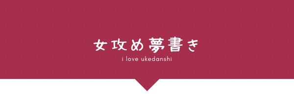 寒ギョプサル's banner