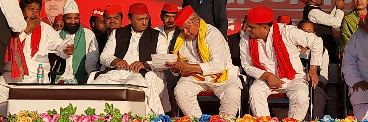 Jairam Pandey's banner
