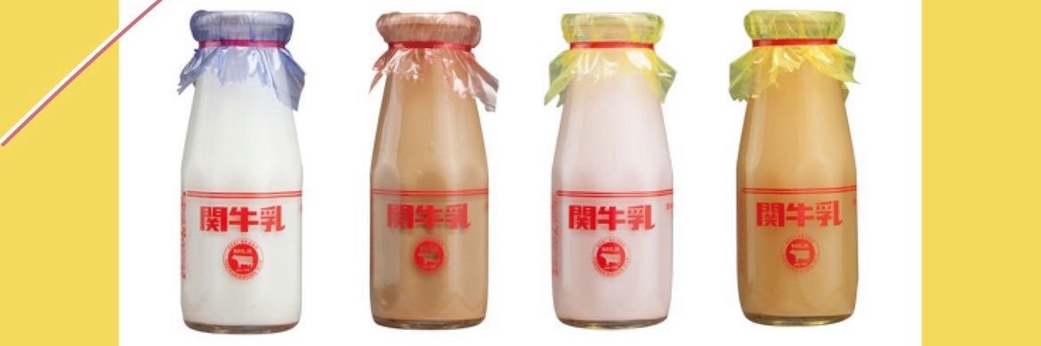 関牛乳の顧問's banner