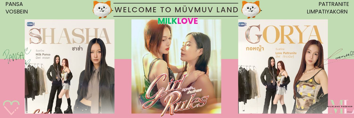 MILKLOVE FOREVER (EXAM⏰)💚💖's banner