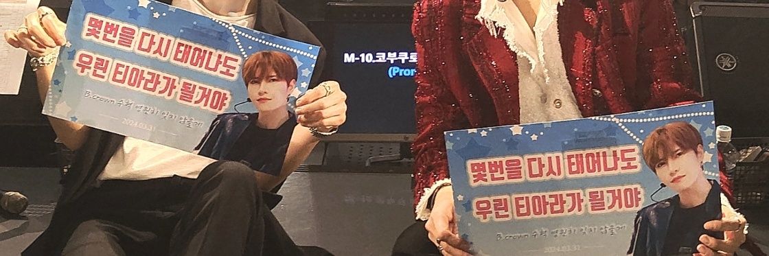 수혁's banner