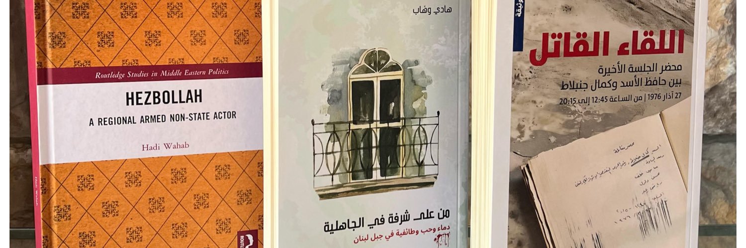 Hadi Wahab's banner