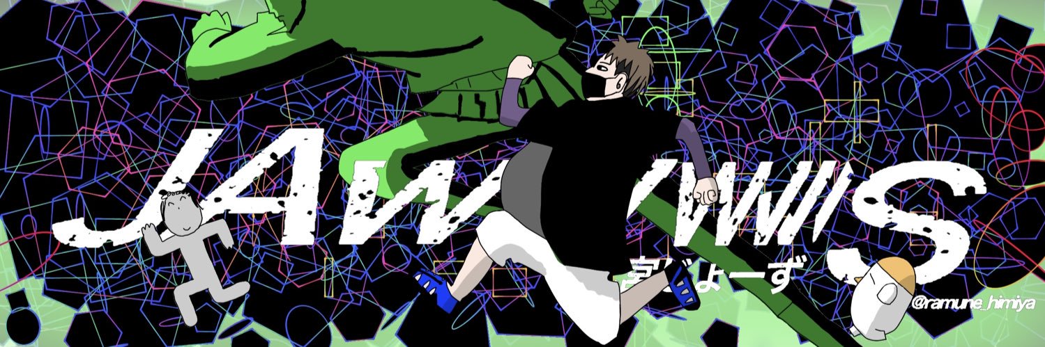 Arty's banner