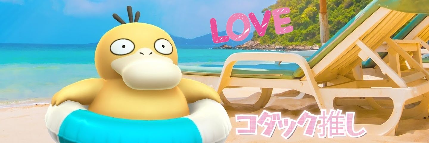 パパぽん@ポケモンGO's banner