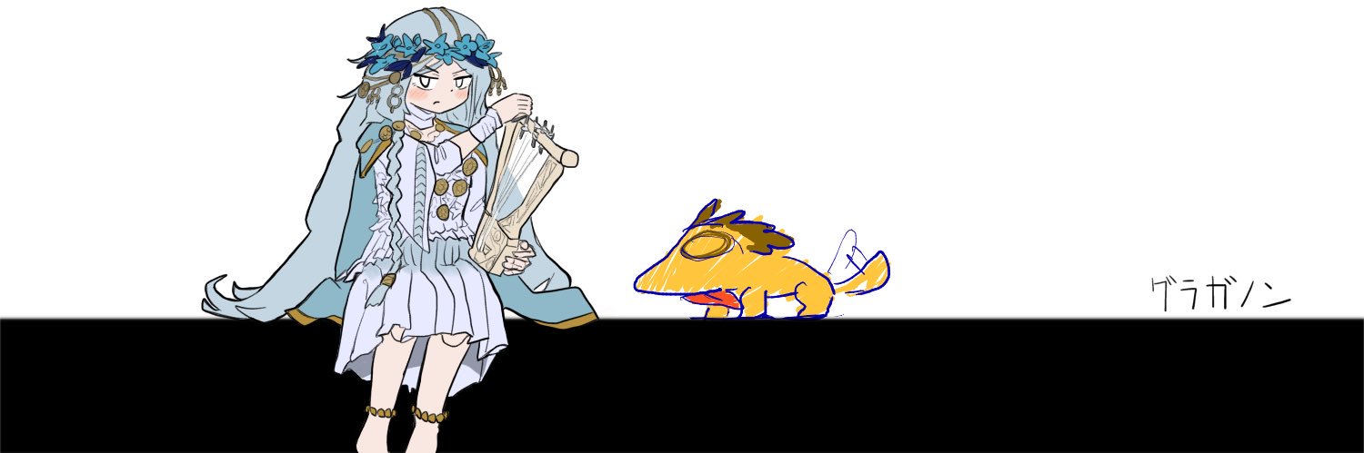 グラガノン's banner