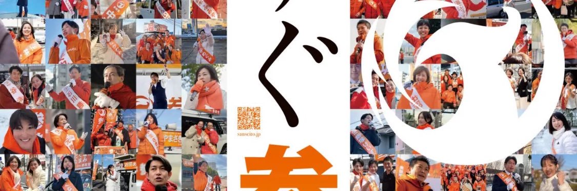 魔みりん🍊@OGT組（味噌汁は大事🇯🇵's banner