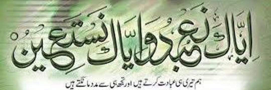 Asim Rajpoot ⁱᴾⁱᵃⁿ's banner