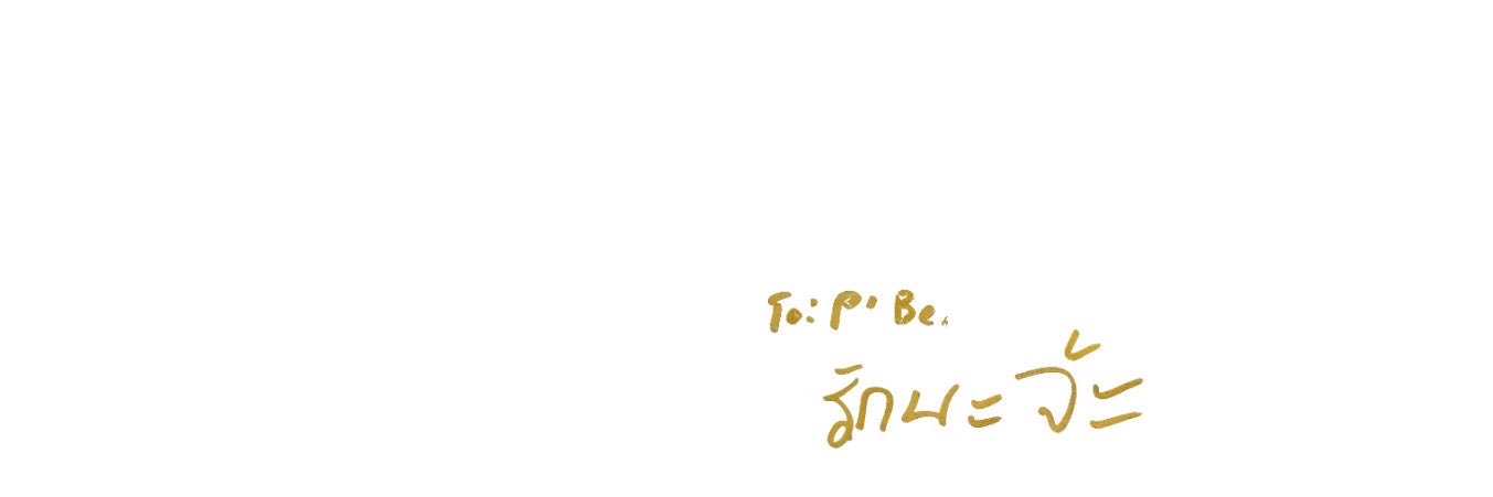 ชิมคุง's banner