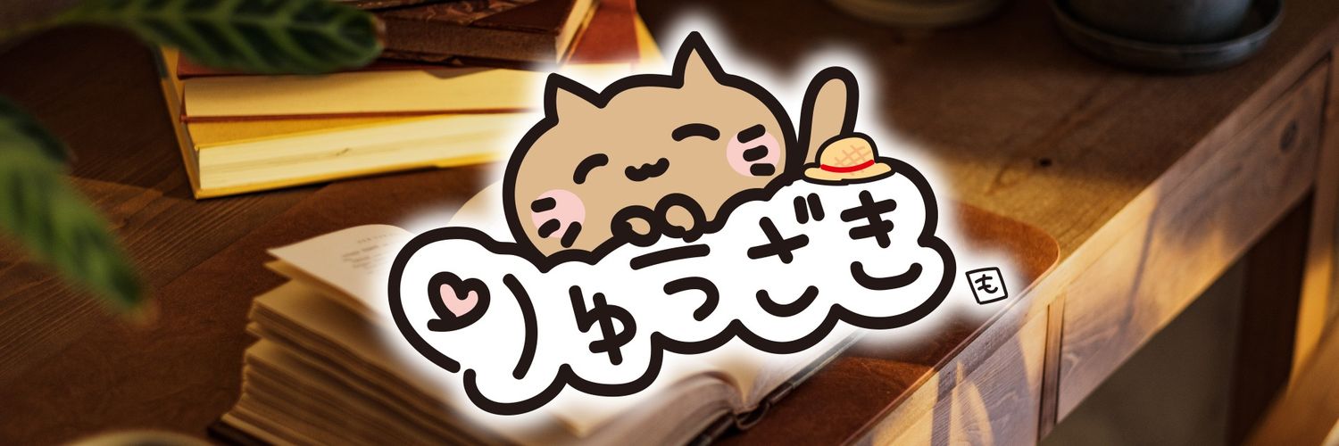 竜崎𝕏's banner
