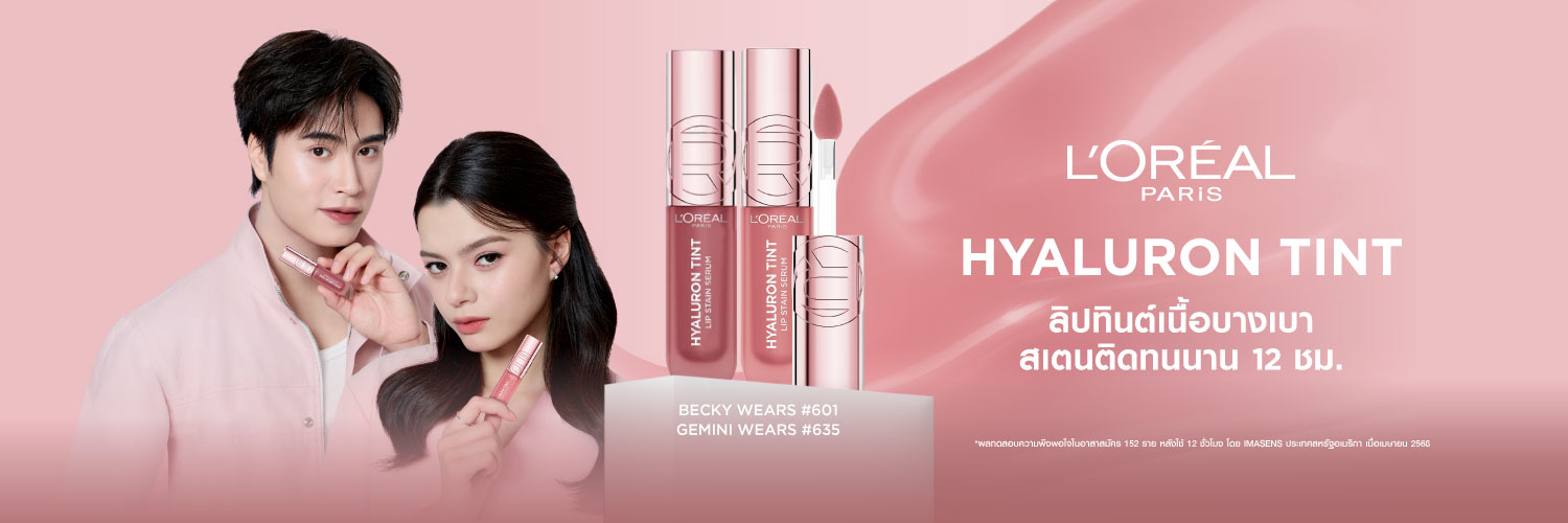 L'Oréal Paris TH's banner