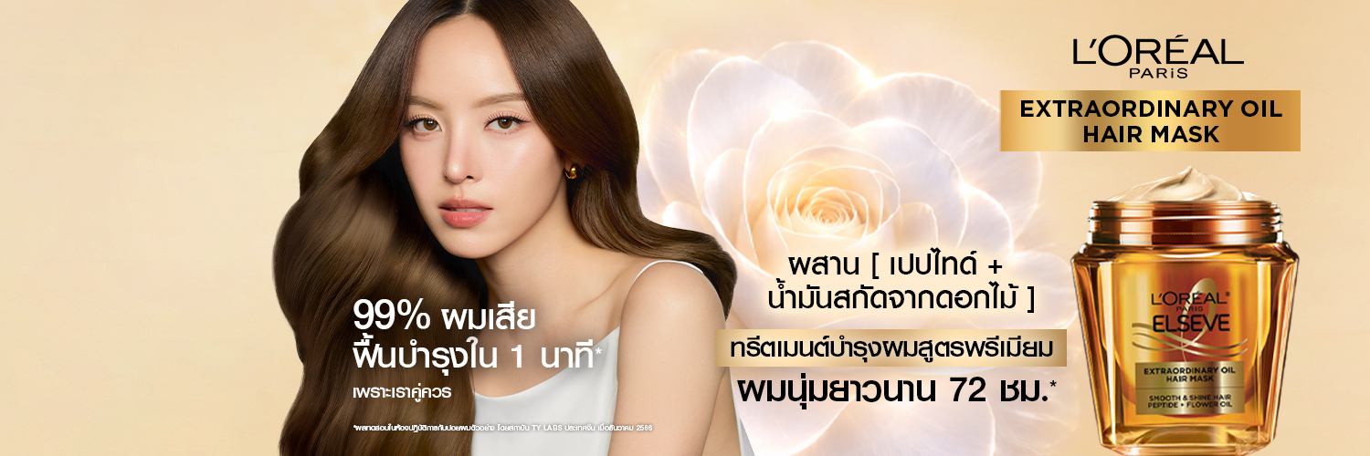 L'Oréal Paris TH's banner