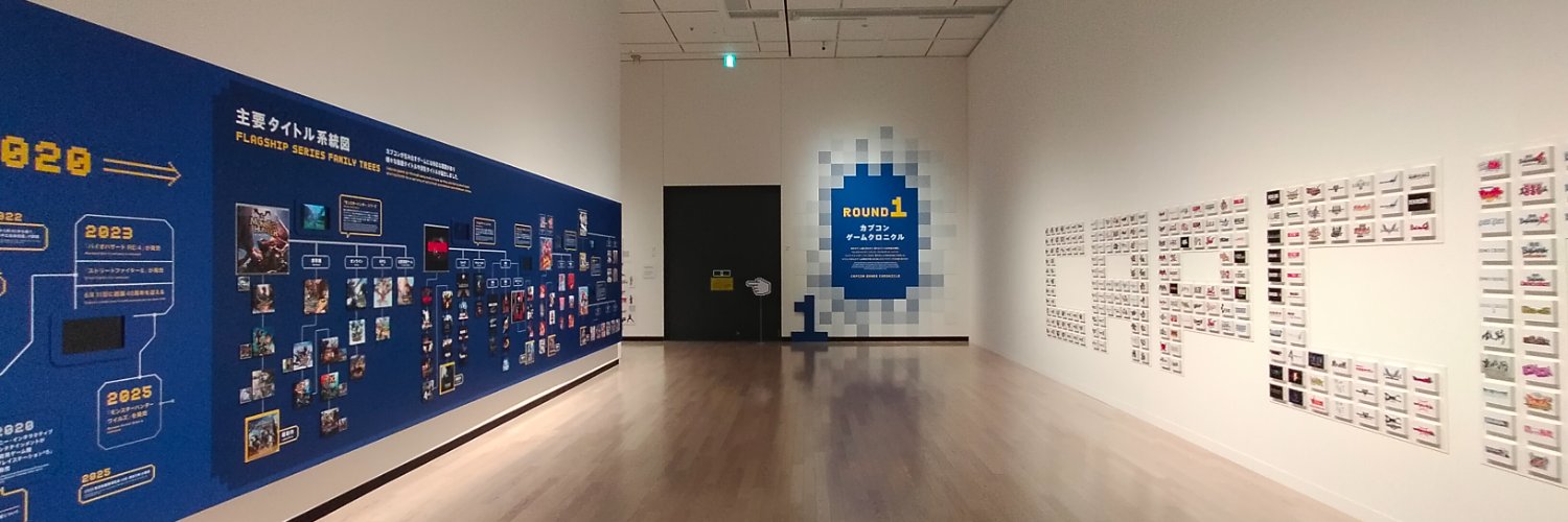 Yasuyuki_Makino's banner
