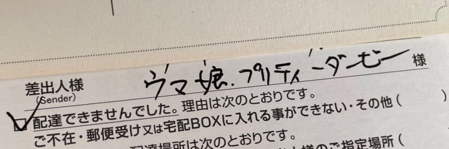 であるく's banner