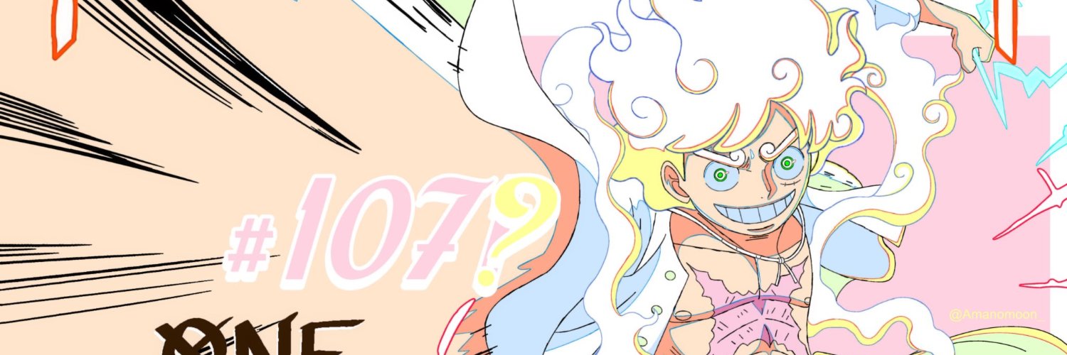 AMANOMOON | ONE PIECE ARTIST DM OK ! アマノムーン · ルフィ's banner