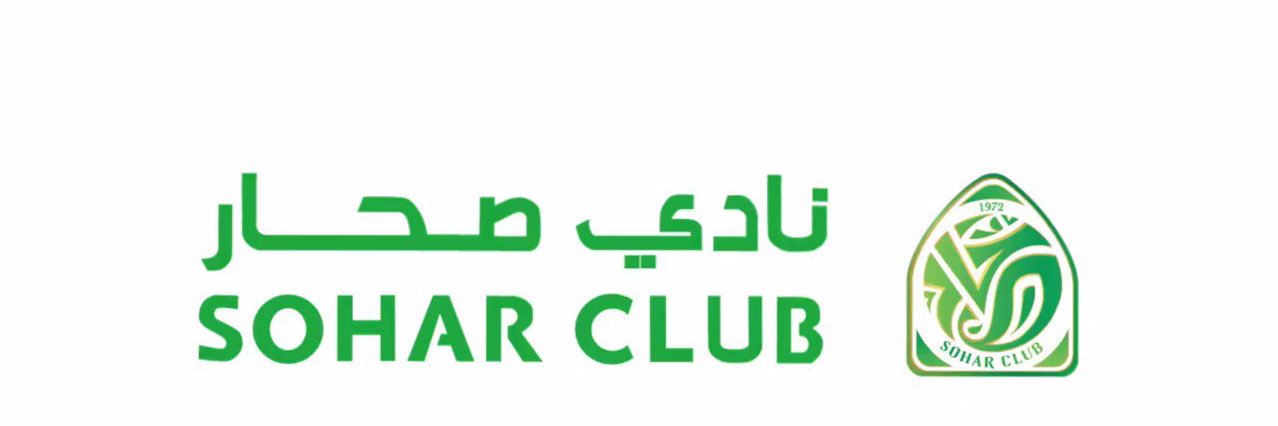 نادي صُحار's banner